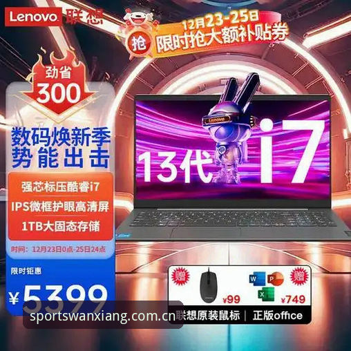 3大关键评测：万象城体育APP安卓版v2.1.0的技术体验与安全防护分析