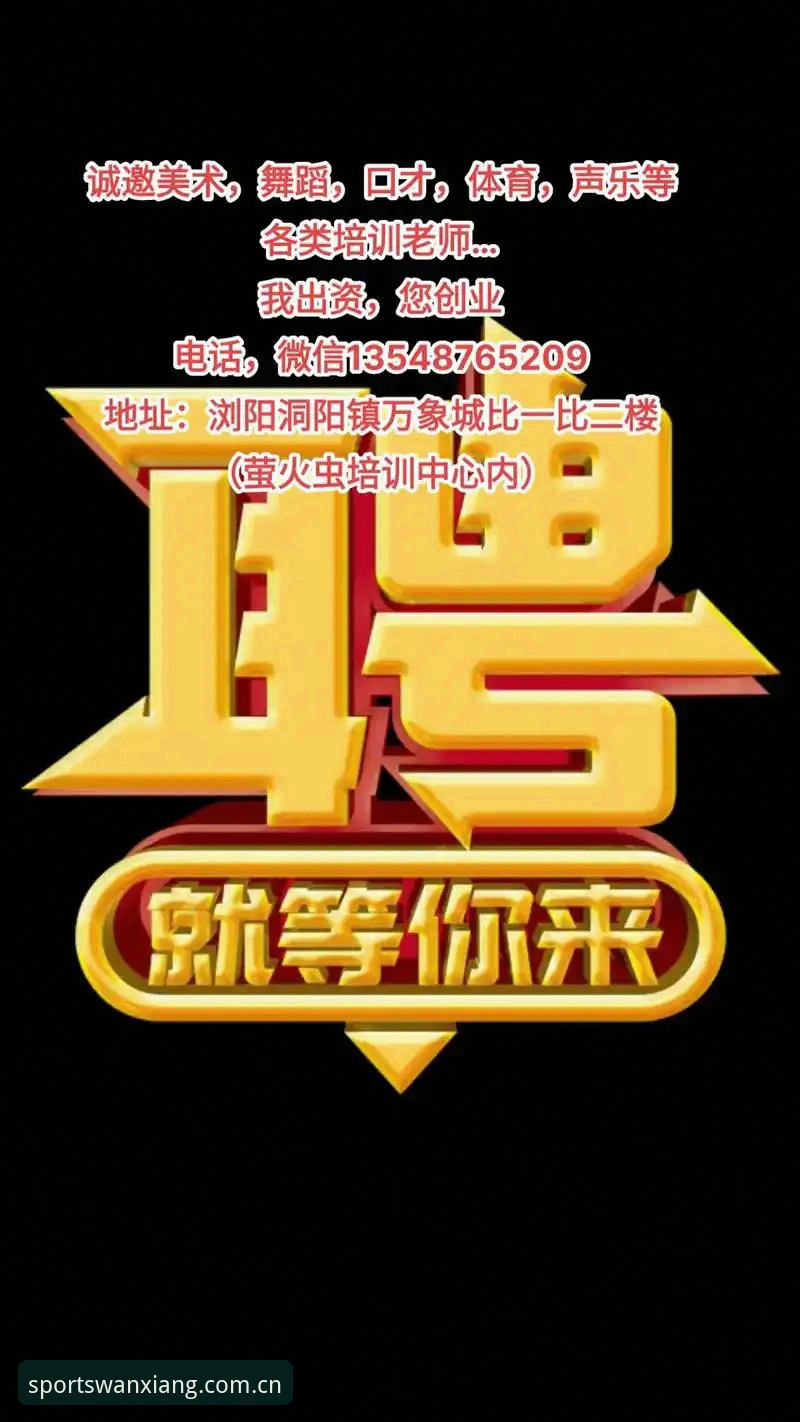 揭秘万象城体育官方入口官方下载背后的行业逻辑：从45.2MB的安装包看体育平台新趋势
