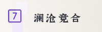 partner